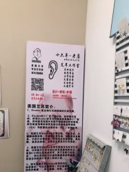 -AI艾耳·专业手工耳洞·穿孔美学馆
