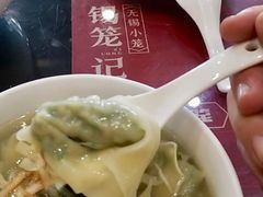 -锡笼记·无锡小笼(新明路店)