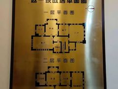 -张学良旧居陈列馆
