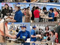 -盒马X会员店(上海森兰商都店)