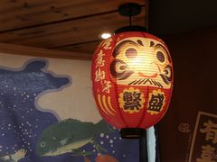 -有喜屋·深夜食堂(北京西路店)