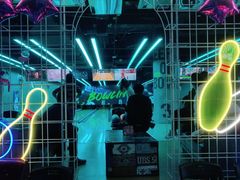 -世代星球·保龄球·镭战真人CS·团建(杨浦店)