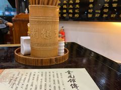-奎元馆.百年奎元.非遗传承(西湖边的解放路店)
