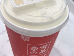 -奈雪的茶(市百一店)