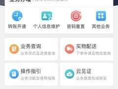 -中国民生银行(上海分行营业部)