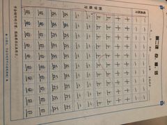 -汉翔书法丨书法·美术·硬笔·国画(望京校区)