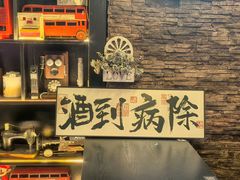 -江湖酒吧(老外滩店)