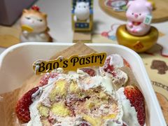 -鲍师傅糕点(西站店)