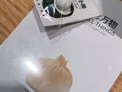 -苏小柳点心·手作小笼包(新街口分院店)