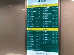 -1点点(望京万象汇店)