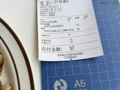 -港风堂茶餐厅(深圳湾口岸店)