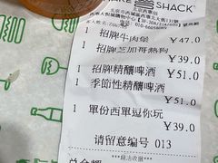 -Shake Shack(西单大悦城店)