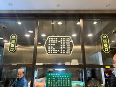 -老乌家特色小炒泡馍(大皮院店)