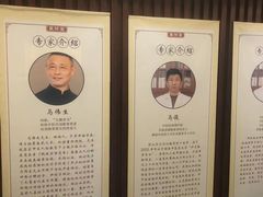 -悘济堂·中医养生·经络理疗(凤凰西街店)