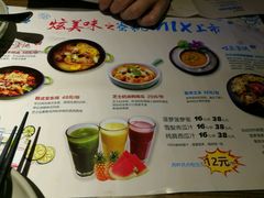 菜单-蜜桃餐厅·江浙融合菜(荟聚购物中心店)