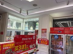 -味多美蛋糕(新和平里店)