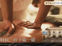 -君之悦·影院式足道·养生SPA(回兴店)