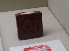 民国·嘉定县政府印-嘉定博物馆