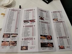 菜单2-顺德人家食府(黄金广场店)