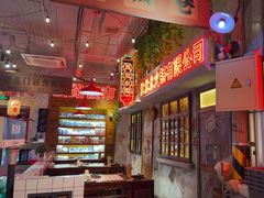 -江北北火锅馆·公路夜市(魏公村店)