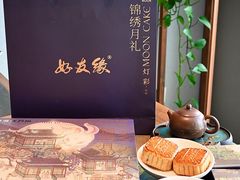 -好友缘酒家(皇冠店)