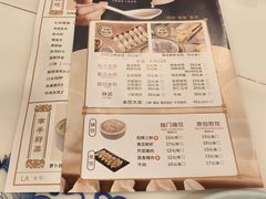 -东方饺子王(中央大街创始店)