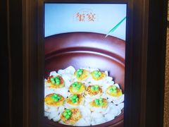-翕间食·精致淮扬菜(江苏大剧院店)