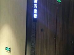 -黛瓦里巷(南京东路店)