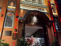 -福照楼汽锅鸡·云南菜(护国路店)