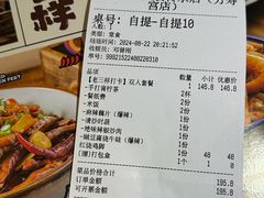 -老三样·旧食新味(万寿宫店)