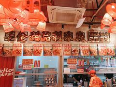 -大芊金重庆串串火锅(南京路店)