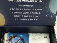 -美空眼镜·星趣控·新乐学·控优点合作店(周浦万达店)