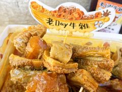 -老day牛杂(官也街总店)