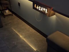 -蓉府金足印象(新城市广场26分店)