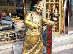 -仁和四季涮肉馆(天坛南门店)