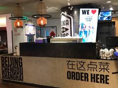 -Moka Bros 摩卡站(西单大悦城店)