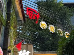 -树厨贵州菜(大十字店)