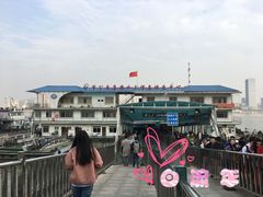 -武汉关码头(轮渡站)