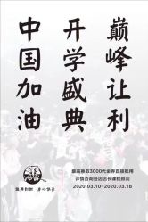 -YASAKI国际舞蹈中心