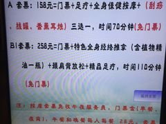 -水晶之星洗浴温泉汗蒸