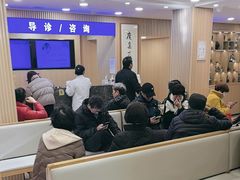 -上海广德中医门诊部