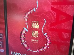 -淡马茶坊(深圳宝安壹方城店)