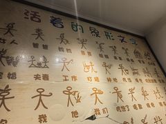 -云之南(八里庄店)