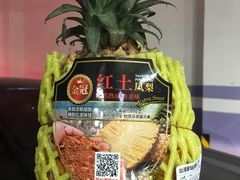 -盒马鲜生(悠方店)