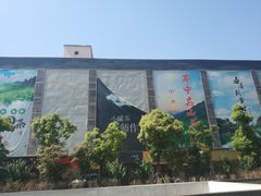 -莲花茶都(莲花路店)