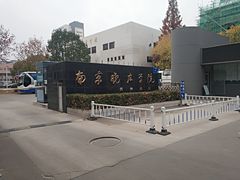 -南京晓庄学院(莫愁校区)