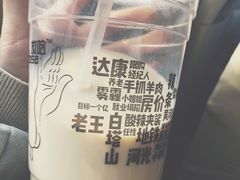 -放哈·甜醅子奶茶创造者(正宁路店)