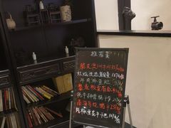 -茶叁酒肆·楚味江湖(菱角湖店)