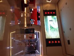 鲁信电影院-山文星辉影城(青岛和谐广场店)