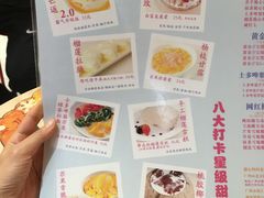 -甜心妈妈·榴莲星级糖水(北京路总店)